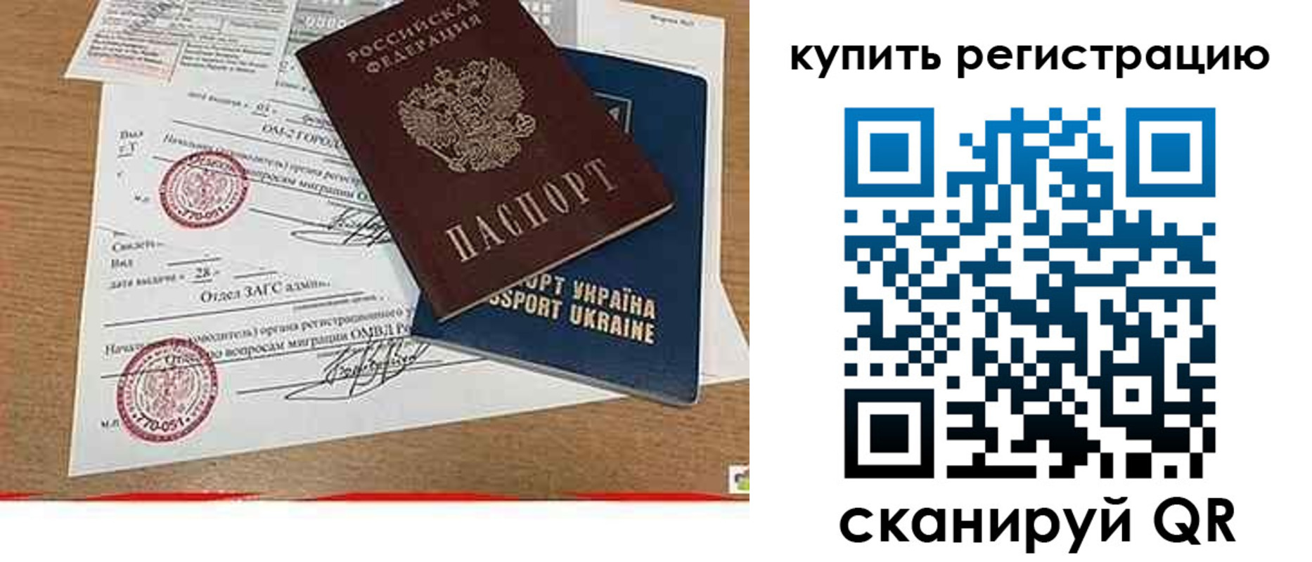 регистрация для школы в Константиновске